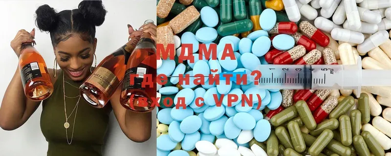 MDMA кристаллы  купить   Вилюйск 